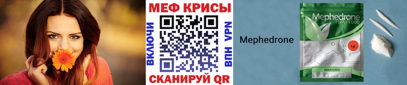 Купить наркотики Весьегонск Конопля Меф Альфа ПВП ГАШИШ Амфетамин Кокаин