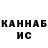 Метадон белоснежный Wilken Pablo