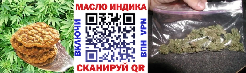где найти наркотики  Весьегонск  Canna-Cookies марихуана 