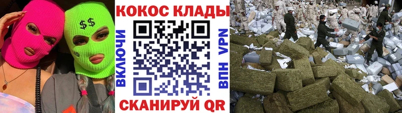 Кокаин Эквадор  Весьегонск 