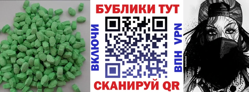 Экстази VHQ  Весьегонск 