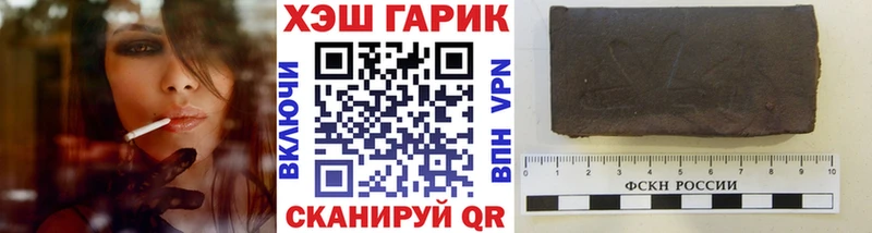 ГАШИШ Ice-O-Lator  OMG как зайти  маркетплейс формула  Весьегонск 