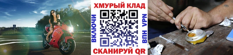 Героин герыч где купить наркотик Весьегонск