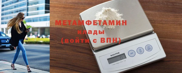 марихуана Осинники