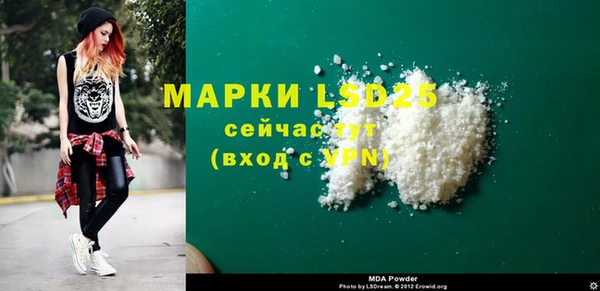 винт Абинск