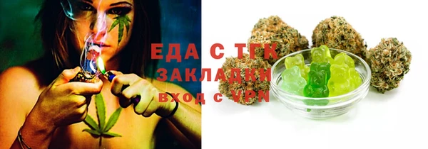 бошки Абаза