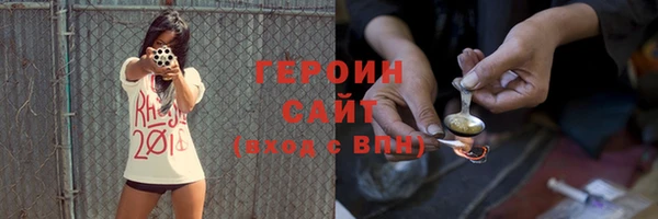 гидра Пересвет