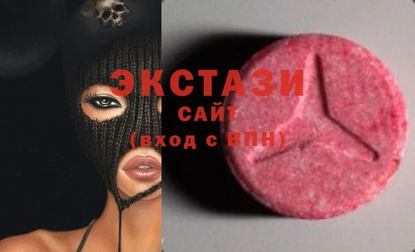 бошки Абаза