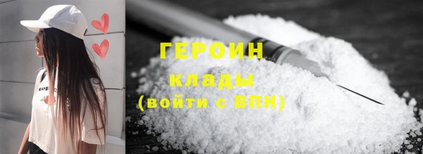 бошки Абаза