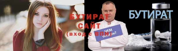 трава Осташков