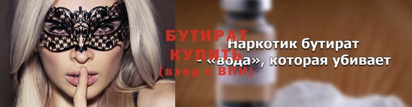 гидра Пересвет
