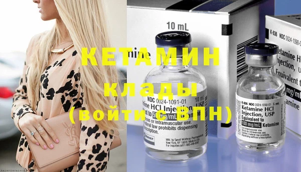 МДМА Переславль-Залесский