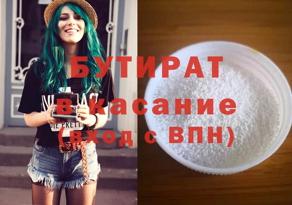 бошки Абаза