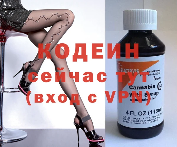 бошки Абаза