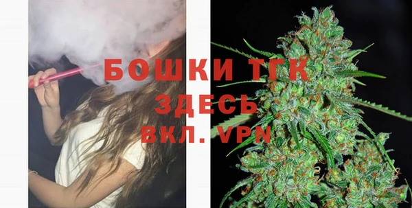 бошки Абаза