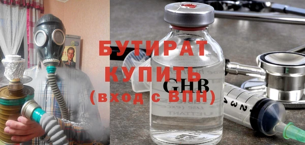 марихуана Осинники