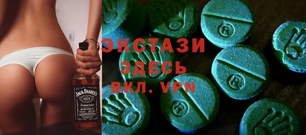 марихуана Осинники