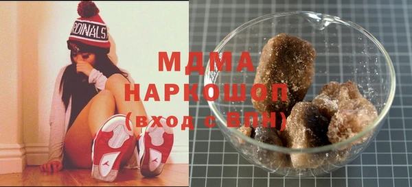бошки Абаза
