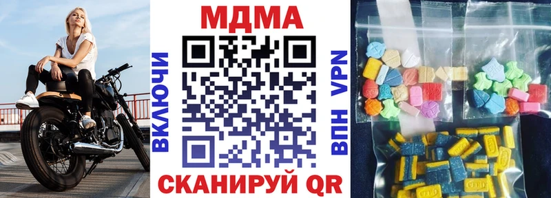 MDMA кристаллы  даркнет сайт  Весьегонск 