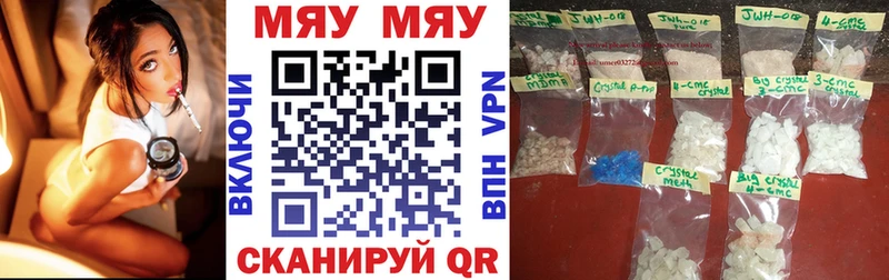 МЕФ мука  Весьегонск 