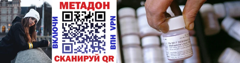 МЕТАДОН мёд Весьегонск