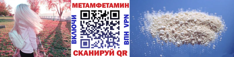 Первитин витя  Весьегонск 