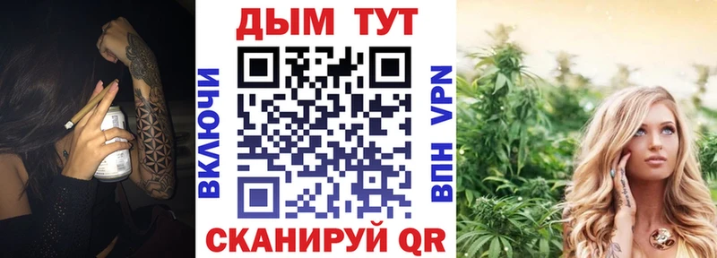 Шишки марихуана Bruce Banner  дарнет шоп  Весьегонск 